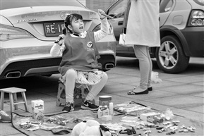 巾帼志愿者