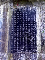 桂林山水甲天下