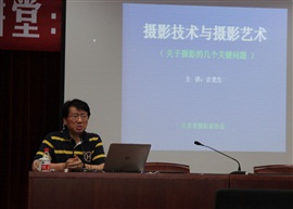 收获——听吉老师上课