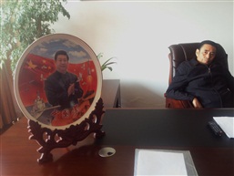 企业主