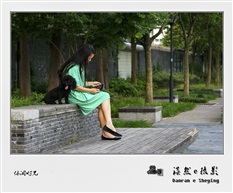 休闲时光