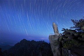 黄山飞来石星轨