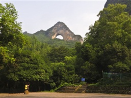 月亮山