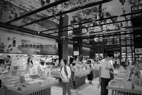 书店掠影2