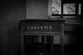 消失的时光