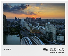 夕阳西下
