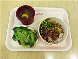 卤粉