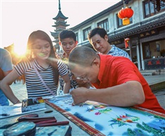 民间绝活