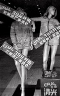 《换季》 