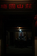 上ー幅位置调整