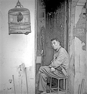 百姓人家