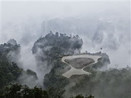 空中田园