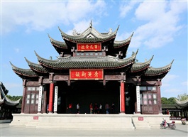 市民活动中心