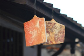 年味