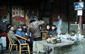 老茶馆