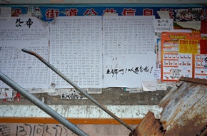 小区06
