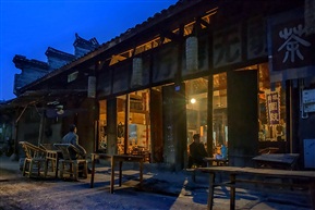 老茶馆（四）