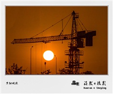 夕阳映照