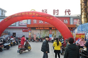 王哥C