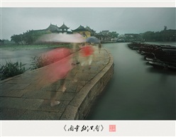 雨季的江南