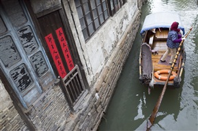 《立春》