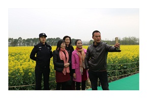 英姿