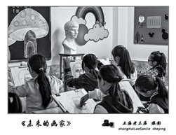 《未来的画家》
