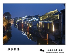 《水乡夜色》