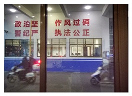 行动