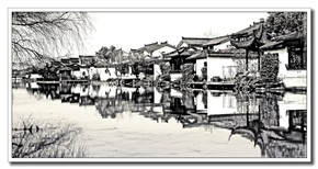 水乡古镇