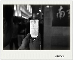 南京路留念