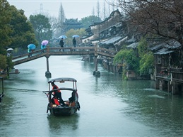 烟雨水乡