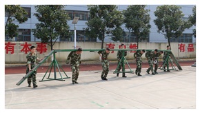 同心协力