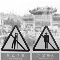 《绿色出行》
