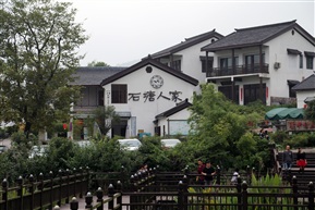 石塘人家