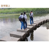 上学路上