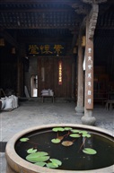 素怀厅