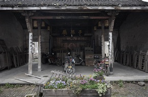 子孙厅