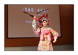 扈三娘