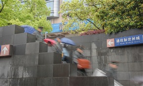 雨中行