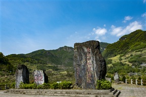 东湖口地震遗址之一