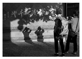 《摄“影”人》