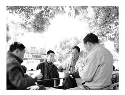 《苦乐人生》