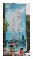 旅游使人愉悦