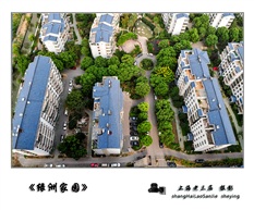 《绿洲家园》