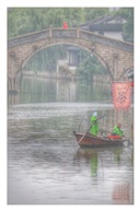 雨