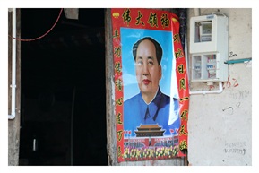毛主席