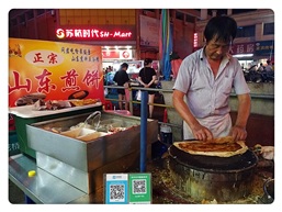 与时俱进