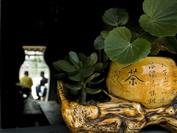 茶 · 情