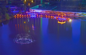 七彩明珠湖